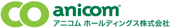 アニコム ホールディングス株式会社