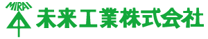 未来工業株式会社